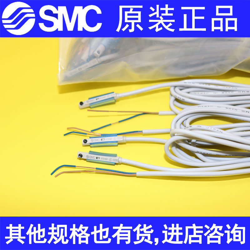 S磁性开关3dC-D-A93 D-Z73 D-C73 D-A73 A93L Z73L C73L感应气缸