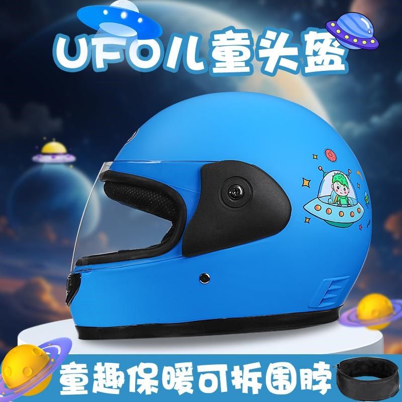 围脖挡风宝宝安全防雨电动车儿童头盔全盔粉色可P爱帽子大码6-16