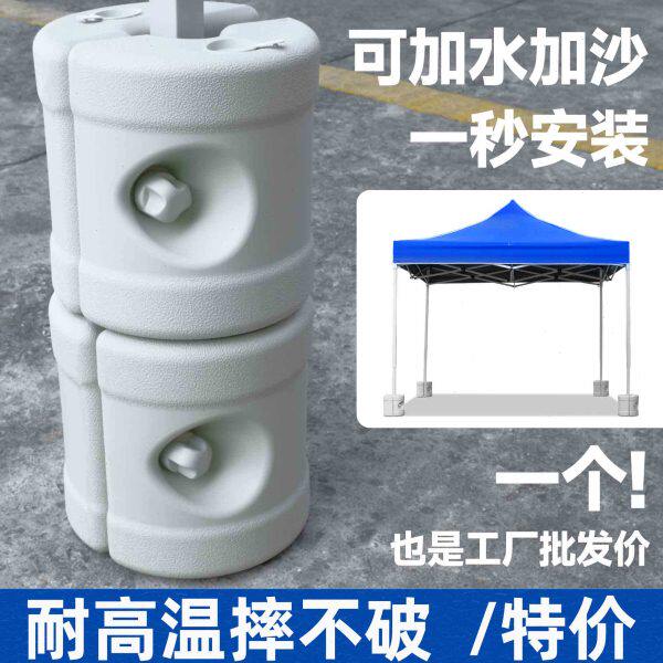帐篷加稳固定防跌倒风压绑腿脚桶白色遮阳雨棚注沙水座压重底座配