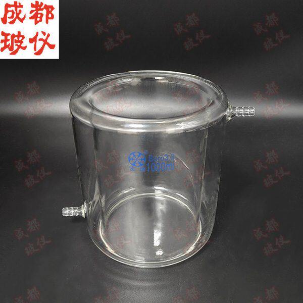 法培 双层夹套烧杯 底部单层 5ml~7500ml 双层冷阱光催化反应器瓶