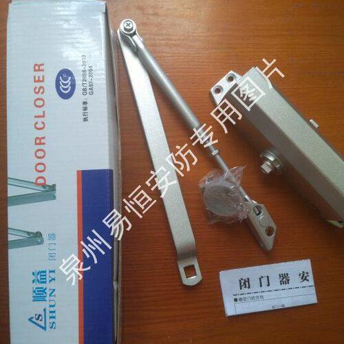 12年老店 顺益 闭门器 071 防火门闭门器 尺寸188mm*19mm 90KG门