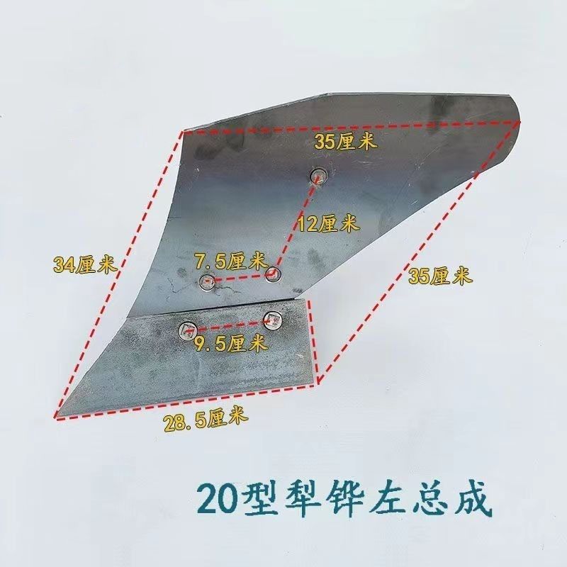 旋耕机新式重型翻转扶背犁撇x土器打梗器起垄器20铧式犁面小犁头