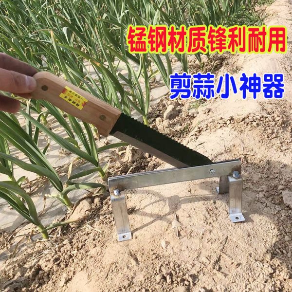 大蒜专用剪蒜头神器剪蒜机v大蒜剪杆机切蒜根神器铡蒜神器蒜须铡