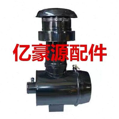 临工50F 953装载机 K2640空气滤清器总成空滤器KLQ-350 KLQ-319