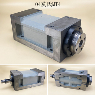 铣 机床动力头4号型j40 镗 莫氏M4主轴头钻 磨动力头 E40