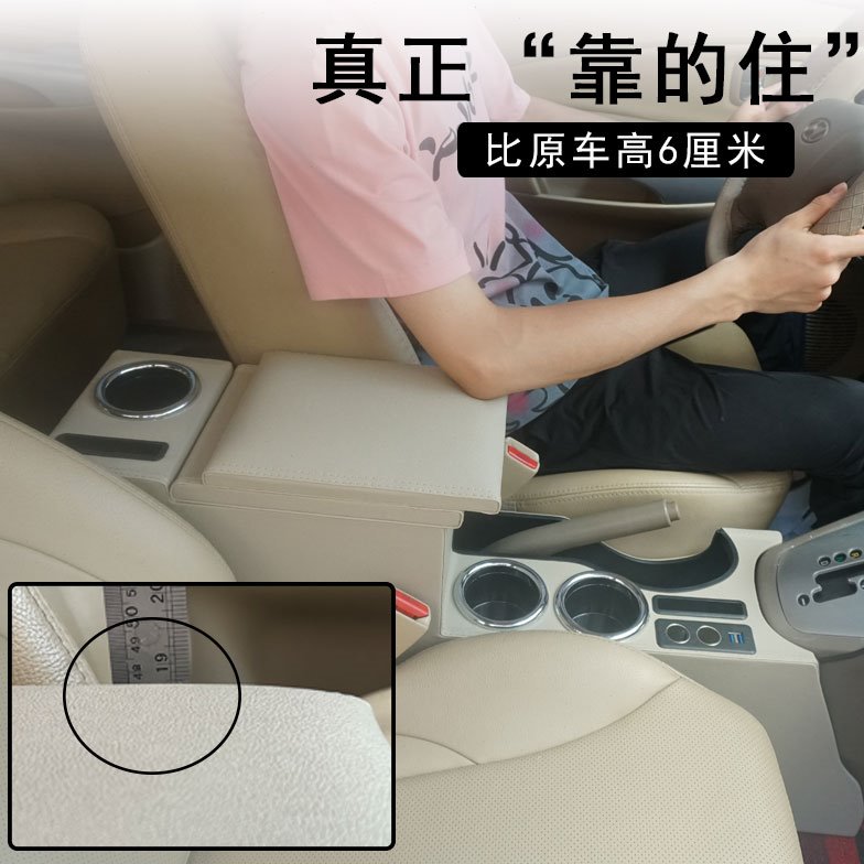 现代途胜扶手箱改装09款老途胜手扶箱套12款中央储物盒加高15原装
