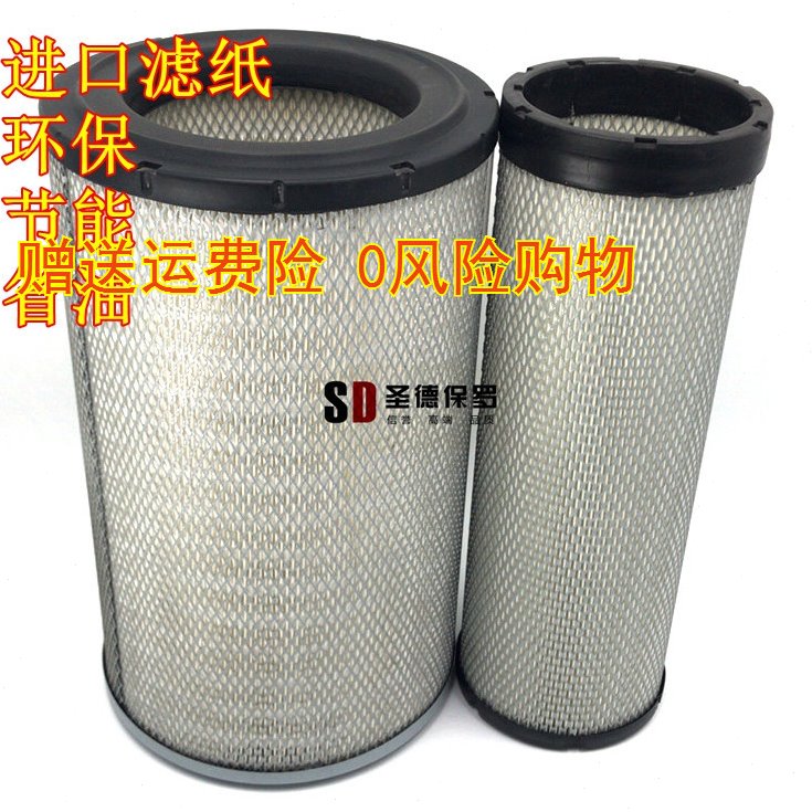 适配柳工临工晋工龙工徐工855D空滤装载机50铲车空气滤芯滤清器