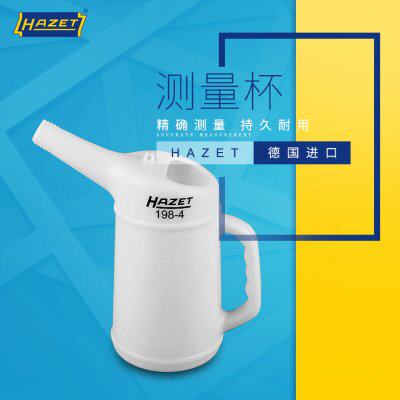 德国进口HAZET大容量塑料带刻度耐腐蚀计量杯1L2L汽修机油加注壶