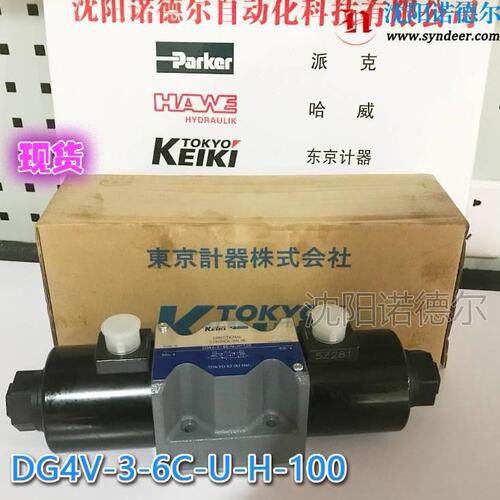 TOKYOKEIK东京计器I东京计3器D4V--2A-M-P7电-H-7-56磁阀现货DG4V