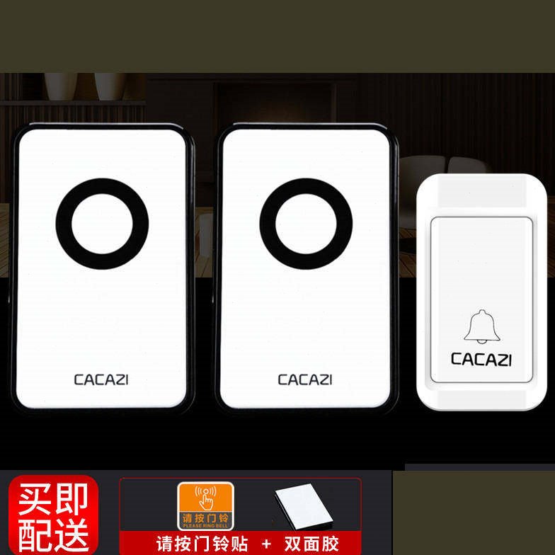 插电客房自发电多人可调一拖二大功率宿舍用商铺面板无线门铃分体