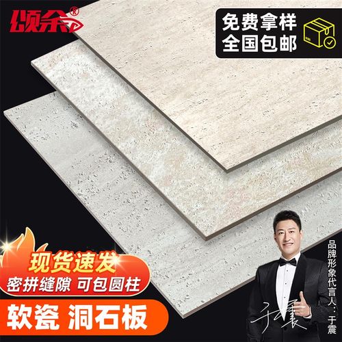 罗马3d洞石软瓷柔性石材可弯曲z超薄外墙饰面板贴皮马赛克仿大理