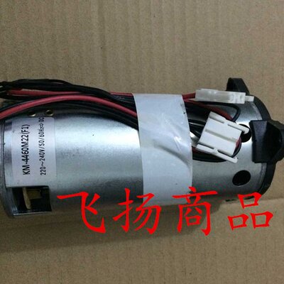 科密碎纸机S6T10小金刚/C-618/X5M/X6M/F6M608原装电机
