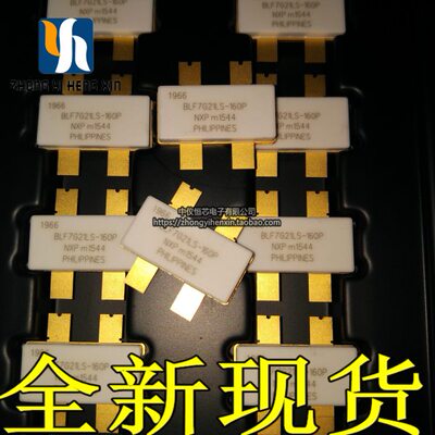 全新进口原装正品BLF7G21LS-160P 射频管 BOM配单|中仪恒芯