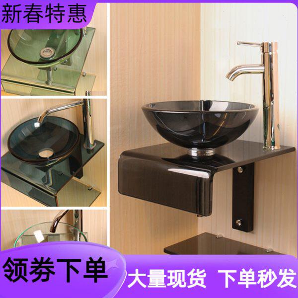 卫生间小户型钢化玻璃落地洗手盆组合挂墙式洗漱盆浴室支架台上盆