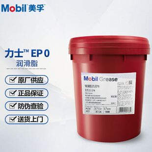 美孚力士EP2润滑脂0 1 3轴承通用锂基脂XHP222耐高温耐磨大桶黄油
