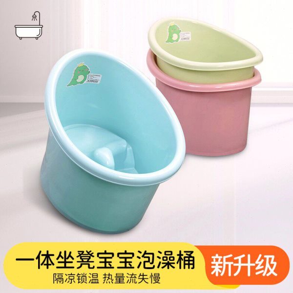泡澡桶沐浴桶男孩女孩全身洗澡沐浴盆加厚保温家用大号耐摔带坐凳