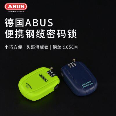 德国ABUS山地公路自行车锁钢缆密码锁头盔锁车包行李迷你锁