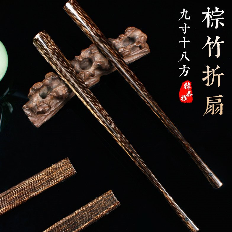 95寸18方金丝棕竹折扇手工扇骨宣纸苏工扇面古风中国风文玩扇子