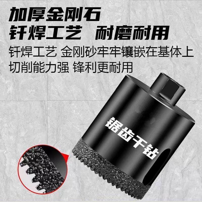 角磨机专用瓷砖打孔钻q头干打大理石石材开孔钻头全瓷开孔器角磨