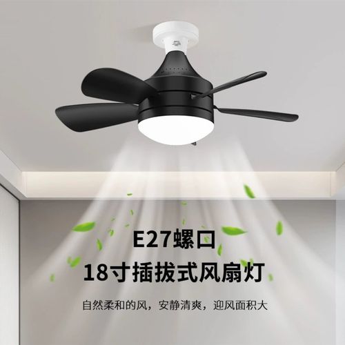 新款家用简约超静音吊扇灯E27z可拆卸扇叶灯餐厅卧室AS遥控风扇灯