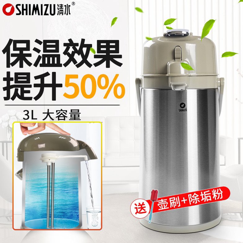 清水气压式热水瓶家用不锈钢保温壶玻璃内胆大容量暖瓶按压式暖壶