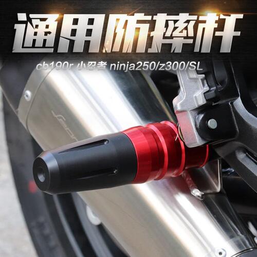 暴风眼cb190r CB190SS鸷道CBF190TR改装件NSP190排气管防摔杆棒球