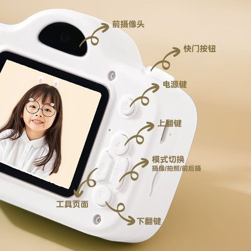 C高清双摄儿童数码相机可导手机拍H立得新款可录像便宜带游戏