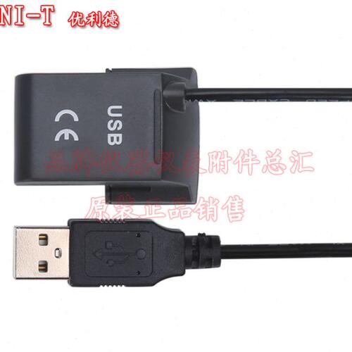 优利德UT-D04 USB传输线|UNI-T ut61/UT71/UT230系列专用UT-D04