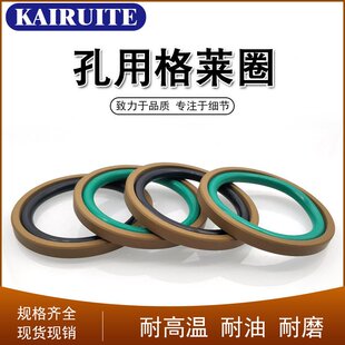 STD孔用格莱圈活塞密封圈270/280/290/300/310/315/320/330*8.1