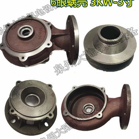 水泵配件国标3KW-3寸泵头止口146-178蜗壳水泵底座3KW底网158止口