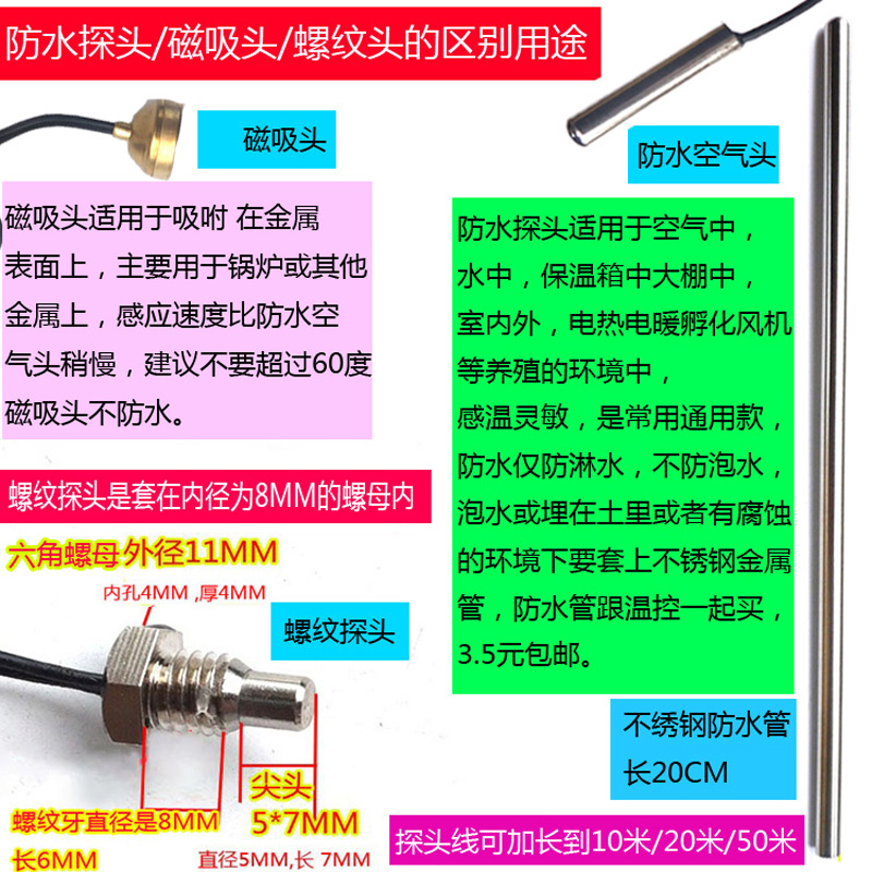 高精温控双插座开关自动智能控电子D恒温仪器养殖锅炉泵风扇一拖