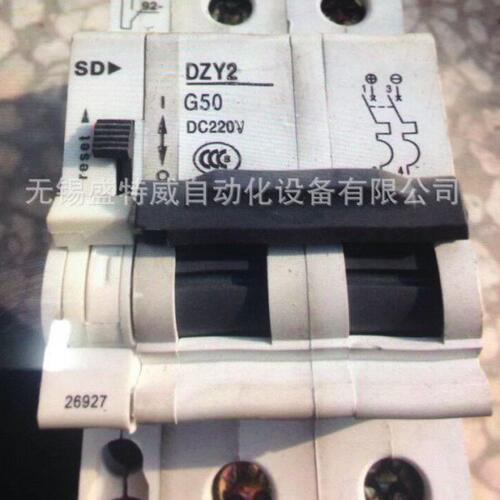 原装DZY1-10/2C+OF东牧直流断路器2P C16A C20 C25A C32A 40 50A
