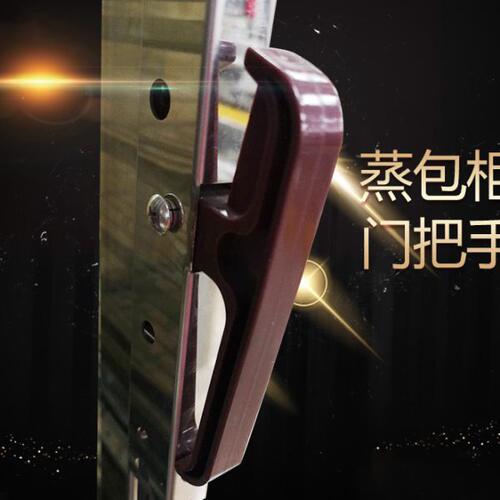 蒸包柜门把手防烫耐高温拉手蒸炉拉手全自动蒸柜把手拉伸红色包邮