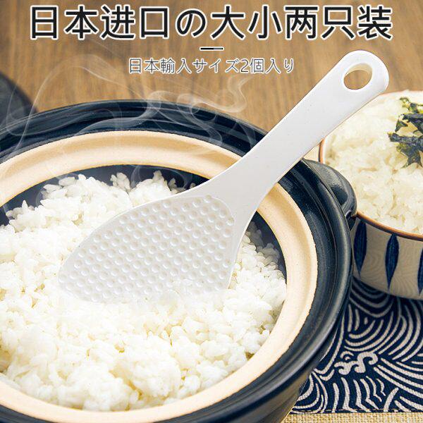 日本进口饭勺家用米饭铲子电饭煲锅饭勺子不粘米饭塑料打饭瓢盛饭