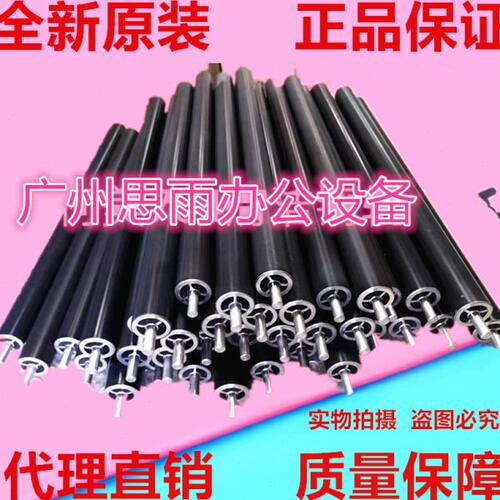全新 柯美美能达C554 c754 c654 震旦ADC556 656 756定影器清洁辊