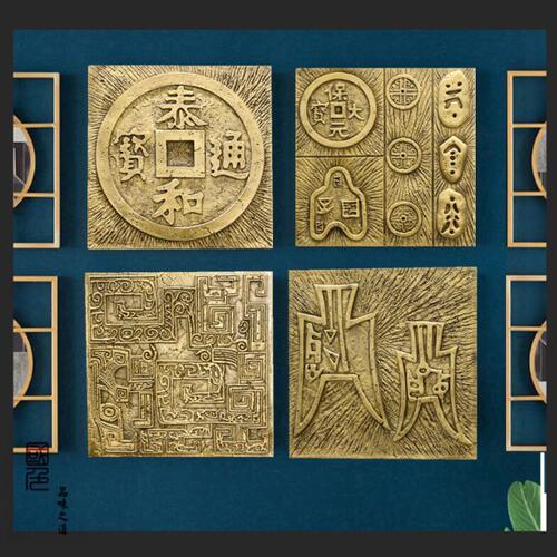 仿古中国风古币墙砖古钱币挂件壁饰玄关餐厅酒店民宿壁画背景墙饰