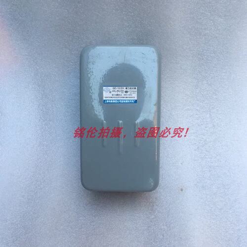 马达/电机启动器 QC12-5/H 磁力起动器电磁启动器220v/380V