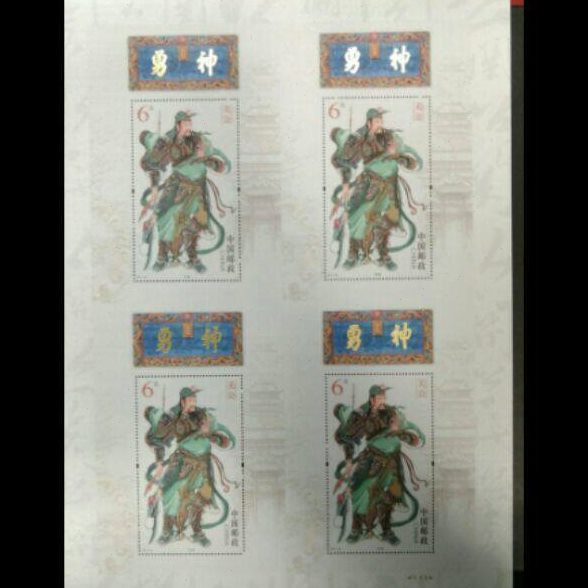 2011-23《关公》邮票小型张丝绸四联体 关公四连体 保真全新全品