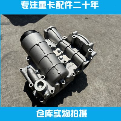 机油散热器总成适用潍柴WP8机油冷却器发动机配件1001995520德龙