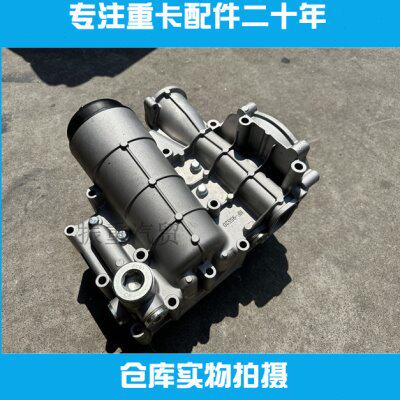 机油散热器总成适用潍柴WP8机油冷却器发动机配件1001995520德龙
