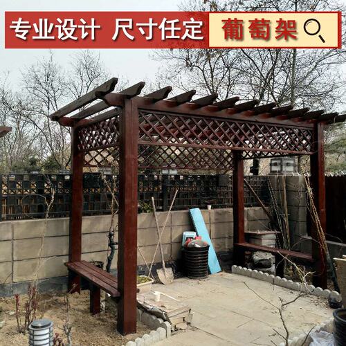 防腐木碳化木凉亭廊架栅栏爬藤围栏木屋葡萄架竹木菠萝格塑木地板