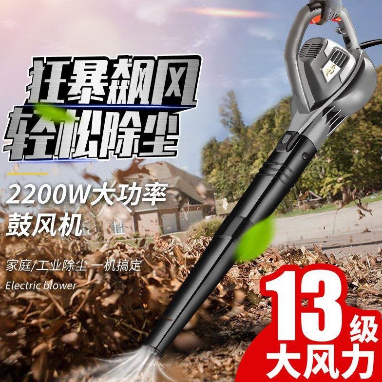 鼓风机大功率暴风机手提工业吹风机 除尘器吹灰吹尘清灰除尘器