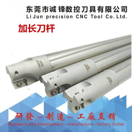 高硬度加长铣刀杆BAP/TAP 直角抬肩CNC刀具特长铣刀300/400/500L