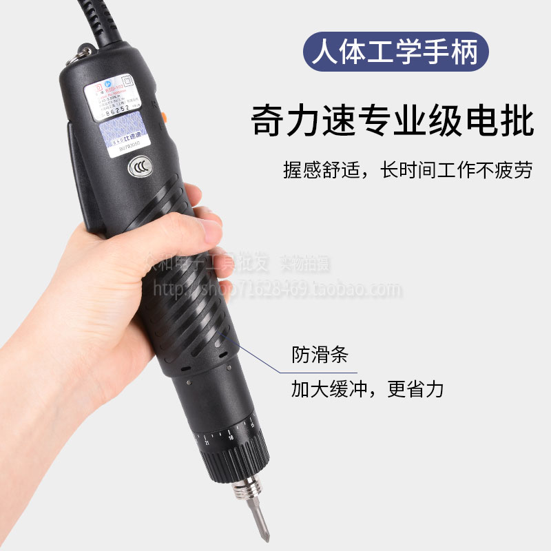 奇力速SD-102电批220V直插式电E动螺丝刀比速迪电动起子电批 包邮