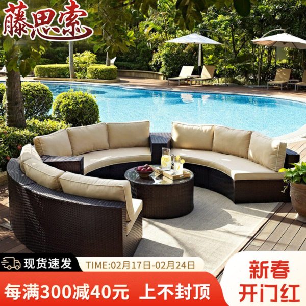定制户外藤编沙发售楼样板房休闲三人北欧藤制沙发室外庭院茶几