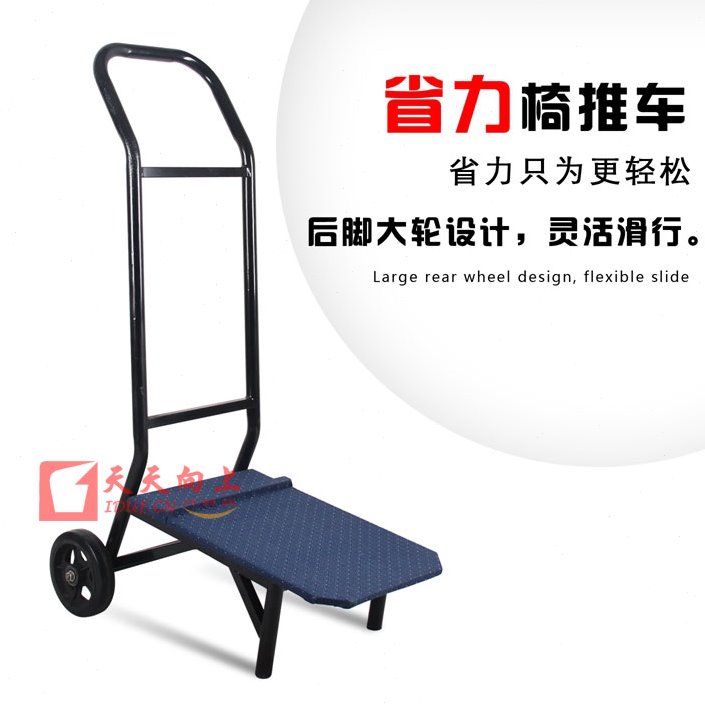 酒店运椅车多功能宴会椅推车餐椅手拉运送车多功能滑轮推车可定做