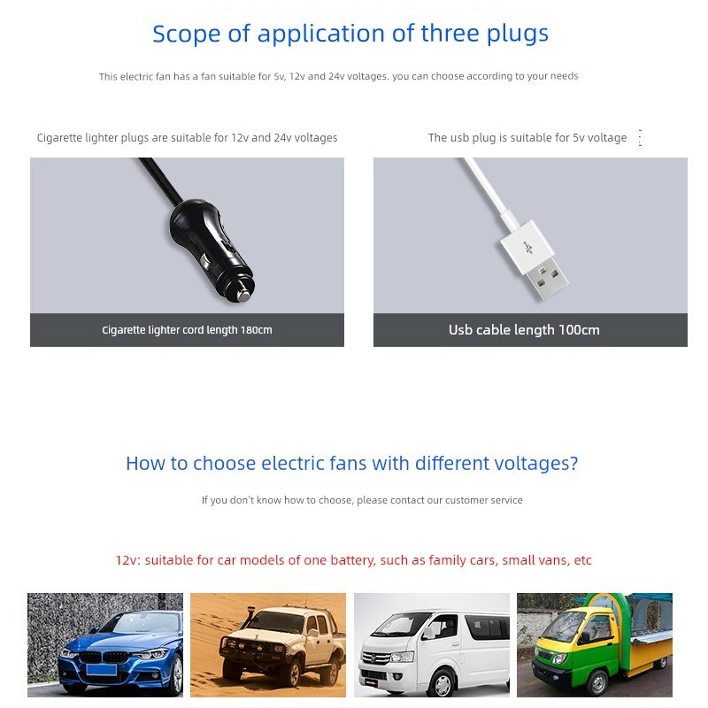迷你S小风扇12V24V大v货车后排降温车用空调制冷汽车内车载电