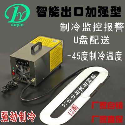 智能手提冰棺遗体防腐冷冻冰冻器冰板尸体死人冷冻冰机