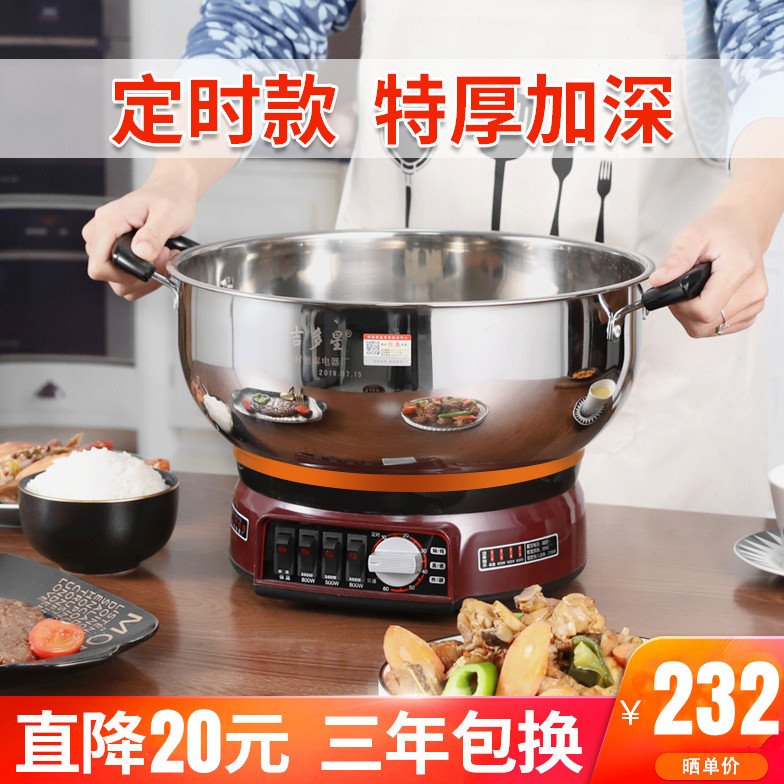 电蒸锅多功能电热锅家用电锅双层三层蒸笼电炒蒸煮一体大容量定时