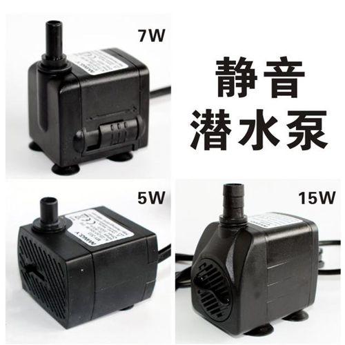 微小型潜水泵鱼缸过滤器抽水泵静音循环水抽水机W假山喷泉水泵